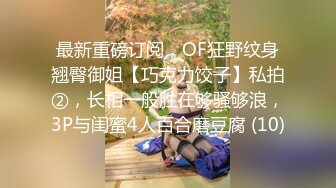 用彼此最私密的器官去感受对方