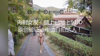 高颜值靓妹喝醉了被小伙按倒半推半就由浅入深给操了起来后哭了穿短裤要走又被按倒继续干这炮打的真心刺激