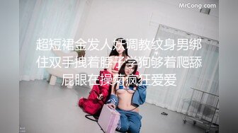 男雇主强上女保洁