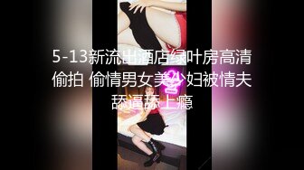 [MP4/ 672M] 专业团队酒店自拍无套啪啪女仆装传教士打桩白浆流出多个角度抽插还个男主继续来