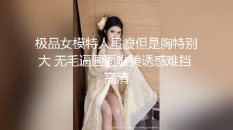 肥猪哥探花酒吧找来胸部最饱满的美女直捣黄龙不到十分钟就缴械