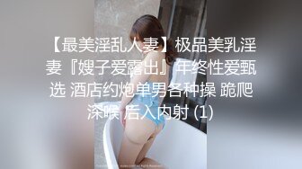 名气女神灵灵妖艳漂亮 身材顶级完美尤物 情趣丝袜美腿无敌骚