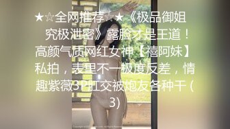 STP29536 ?极品女神? 校园公交车调戏强上男老师▌安娜▌鲜嫩白虎淫器吞没阴茎 用力顶撞宫蕊 劲射口爆尤物性感小嘴