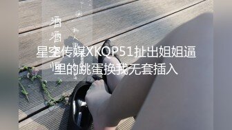 喊个小妞野外玩车震