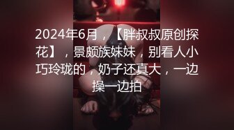 终极迷奸之强上极品嫩模