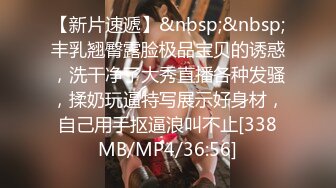 [MP4/ 508M] 清纯反差美少女 超性感小屁屁！S级超美脚！白嫩足底！这是你喜欢的娇小身材吗？