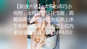 [MP4/ 1.22G] 前后夹击黑丝美少妇，女上位骑乘双飞大战熟女，一个个骚的不要不要