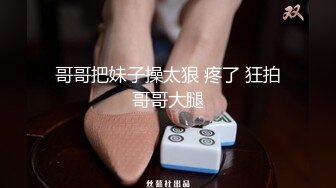 后入真紧