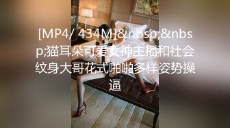 [MP4]漂亮小姐姐，设备清洗，角度专业，妹子身材棒粉嫩大长腿