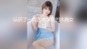 眼镜哥约炮女儿的民族舞老师❤️穿着旗袍豹纹高跟被我操，后入她的肥臀内射逼里舔干净大肉棒