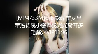 [MP4]STP24708 又大又软奶子撩下内裤一顿揉，深喉口交奶子夹屌乳交，第一视角抽插嫩穴，骑乘猛操晃动奶子，蜜桃大屁股后入 VIP2209