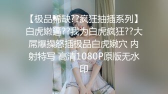 【AI换脸视频】杨颖 迷人是新娘