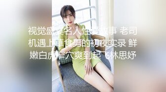 悠扬的音乐，后入白富美