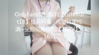 白衣女大学生，太嫩了约到真是爽