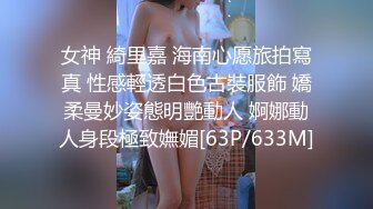 网红女神 最新超人气爆乳貌美少女 小桃酱