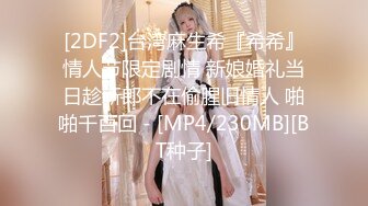 【新片速遞】颜值高身材好的极品美胸小少妇露脸精彩大秀直播，淫声荡语撩骚互动，揉奶玩逼粉嫩骚穴道具抽插精彩又刺激[843MB/MP4/02:04:01]