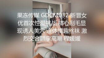 SDMU-932 SOD ROMANCE～老公出差的那三天 五年不見的前男友拿出從前拍下的性愛自拍片 加藤沙季【中文字幕】