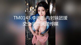 【超顶❤️绿帽大神】黑椒盖饭✿ 献祭单男火力输出共享肉便器女友 淫乱3P现场前后肏穴 劲爆酮体高能淫叫 榨精淫