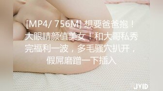 穿丝袜勾引绿帽前夫