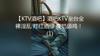 [MP4/777M]4/30最新 美女主动骑上来操搞累了休息接连搞了三回VIP1196