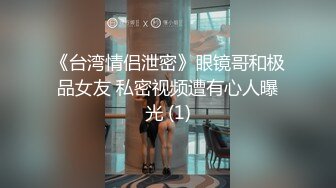 [MP4/789MB]扣扣傳媒 FSOG-030 欲望蕩婦