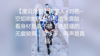 二月最新流出魔手外购极品厕拍高校女厕全景后拍（靓妹多多）