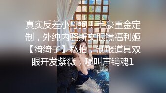 《硬核✅炸_弹★精品✅福利》超强调教大佬，侮_辱折磨啪啪调教各路反_差母G，有粉丝主动求玩的 (3)