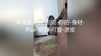 麻豆传媒&amp;渡边传媒 DB011 搭讪黑丝小只马初次见面变炮友