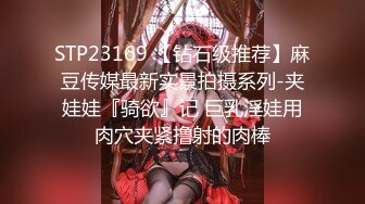 [MP4]果冻传媒-女优面试六新人初次试镜做爱，我们挑你们定