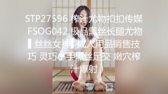  韩国BJ主播 229