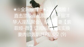 甜美女友不给操只给口