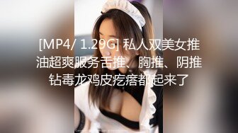 36E巨乳姐姐，叫声可射