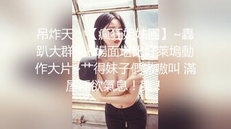 [MP4]超大巨乳E奶新人妹子长相甜美全裸诱惑，晃动奶子揉搓舔自己奶头，近距离特写掰穴非常诱人