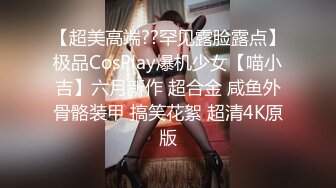 清纯学妹~6月7月合集【软软小甜妹】上帝视角扣穴自慰~贴屏摆弄~沐浴自慰【22V】  (12)