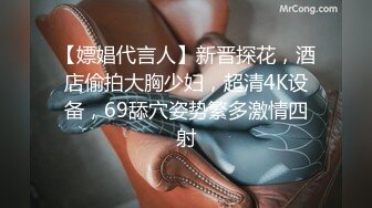 ❤️珠峰颜值 美炸了！【草莓味蛋糕】软糯闷骚~无敌豪乳小粉逼