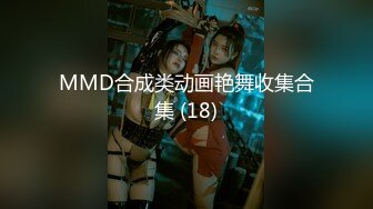 STP31500 麻豆传媒 MD0284 背着女友操闺蜜 夏晴子