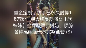 风吟鸟唱-刚出道嫩模彤彤魔被各种玩弄