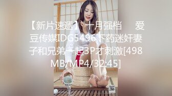 MD0015 麻豆AV MD 痴漢入侵直播主返家在線被性侵認命被操翻 唐心