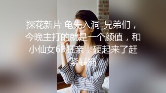 [MP4/1.52G]2023-7-16流出酒店偷拍学生情侣开房 叉开腿是让你肏的不是让你对着BB打飞机