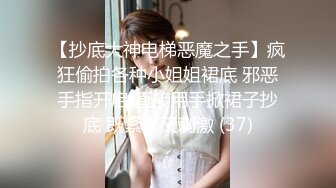 【艾达】SPOP舞团精品，无毛一线天，顶级风骚御姐大尺度情趣露逼裸舞~炸裂 (1)