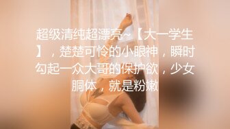 果冻传媒原版 继母与女儿三 爸爸不在家先上妹妹在玩弄母亲