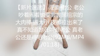 云盘泄密-魔鬼身材S形性感美女嫩模和富二代男友酒店啪啪自拍流出,前凸后翘颜值高,淫叫声销魂淫荡,看的鸡巴都硬了!