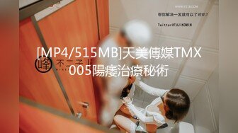 《极品CP魔手外购》集体公寓女厕双机位全景偸拍各种学生和上班族小姐姐方便，逼脸同框全身有美女有美逼 (10)