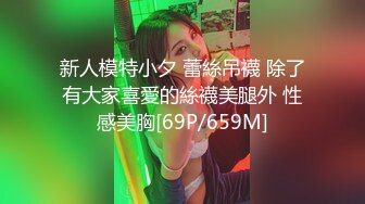 园女神羞羞兔 娇小可爱反差00后小女友 用她的身体满足我的性需求