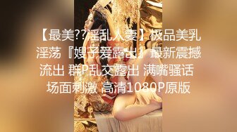 约啪女神级甜美小姐姐 黑色单薄低胸连衣裙用力亲吻舔吸上位骑乘