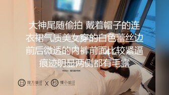 ⚫️⚫️推特折磨调教女奴SM大神【迷人的柚子】极品嫩妹子被改造成小母狗，各种花样啪啪啪