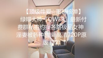 2024年新流出，B站up主【小欣助眠qwq】，3000重金购置，主业催眠，副业脱光卖骚，露脸大尺度 (2)