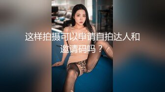 富二代酒店约炮拥有极品身材的美女前台 玩高难度一字马 这对大奶子太爽了