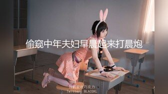 《稀缺??资源AI画质增强4k》大佬黑白DOM老Zz字母交流圈封神作品反差母狗SM调教群P大神精修完结