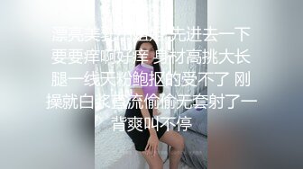 SWAG 學校老師來我家課後輔導課後輔導變成課後操插